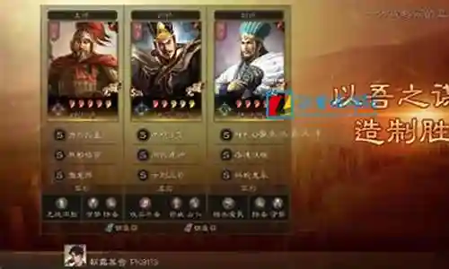 潜龙诸葛阵容怎么搭配最强插图