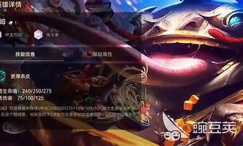 烈焰神龙阵容出装搭配插图
