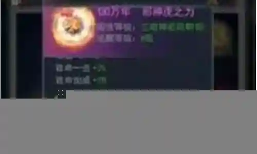 双生蛛皇武魂阵容搭配插图