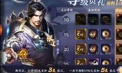 刘禅赵云打野阵容搭配最新插图
