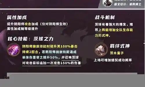 自在之境推荐阵容搭配插图