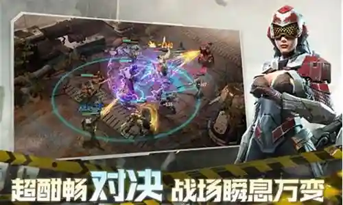 星际求生阵容搭配表图片插图