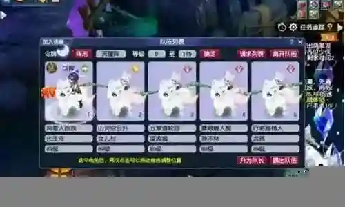 部落蝴蝶阵容怎么搭配好插图