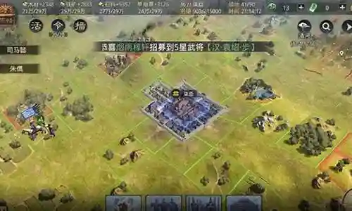 率土之滨 三星阵容搭配插图