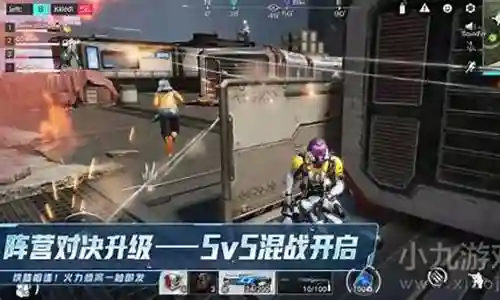 明日特攻队天才阵容搭配插图