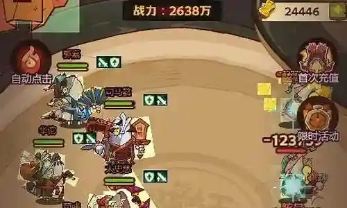 咸鱼之王终极阵容搭配攻略插图