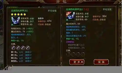 征途手游打野阵容搭配插图