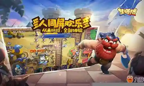 梦塔防于禁阵容搭配插图