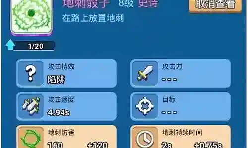 骰子战争攻略阵容搭配前期插图