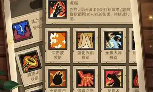 手游勇者要塞阵容搭配插图