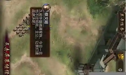 攻城武将军搭配阵容最新插图