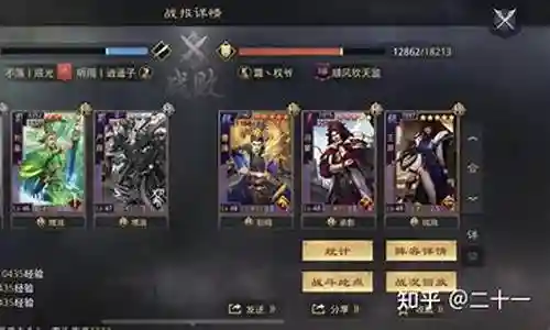 福星阵容搭配山东异王插图