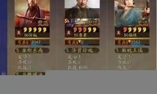 全民武官阵容搭配图片高清插图
