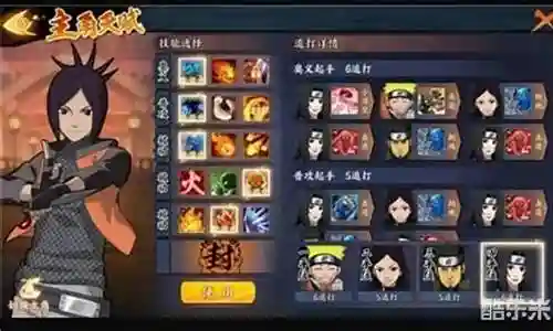 火主阵容搭配赤土插图