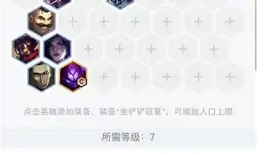 变异战士先知阵容怎么搭配插图