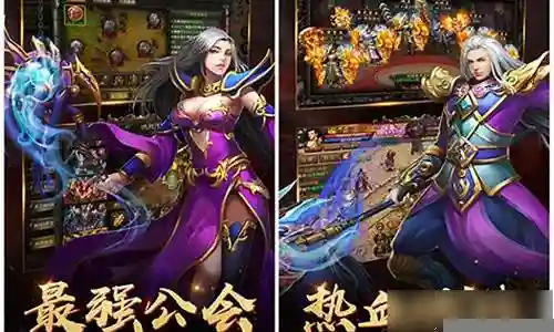 乱世逐鹿强力阵容搭配攻略插图