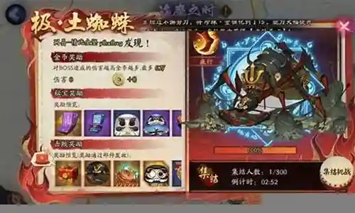 普通土蜘蛛阵容搭配最新插图