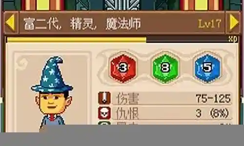 骑士经理2阵容da搭配插图