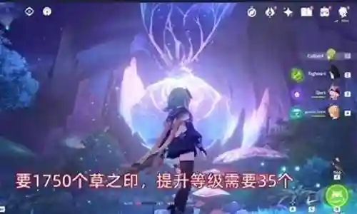 探索须弥阵容搭配图片大全插图