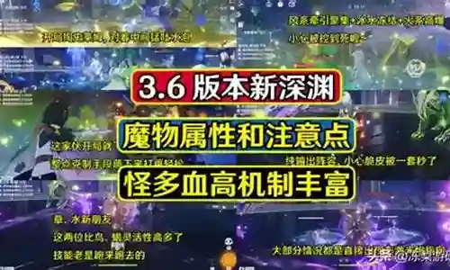 大话神魔阵容怎么搭配最强插图