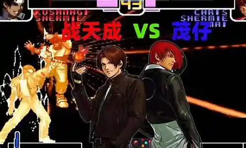 拳皇2002最新阵容图插图