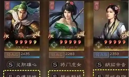 姜维蔡文姬开荒阵容装备插图
