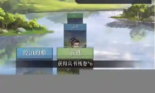 船夫最佳搭配阵容推荐图插图
