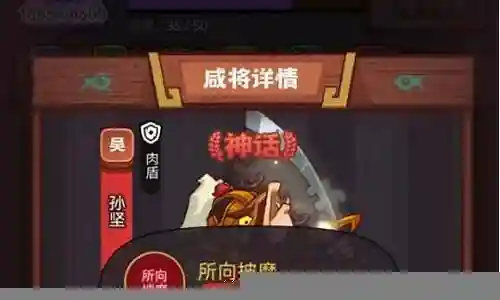 咸鱼之王格挡阵容搭配插图