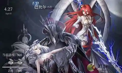 爆裂魔女芭比尔阵容插图