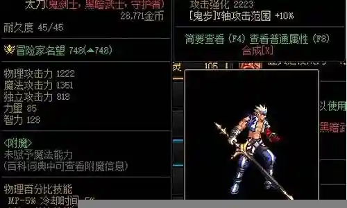 剑影胜负之役搭配阵容插图