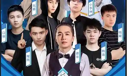 精品主播阵容搭配图片大全插图