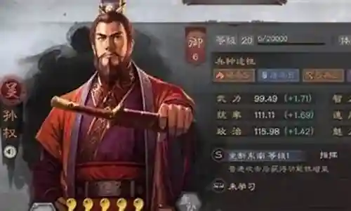 张角阵容搭配a级战法插图