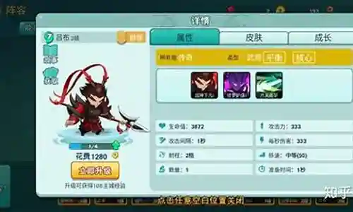 执事阵容怎么克制孙策插图