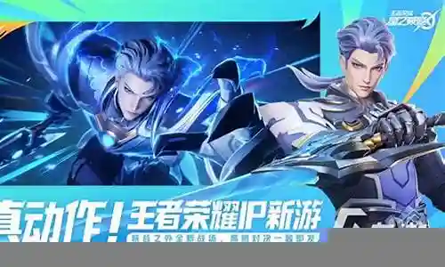 王者荣耀吃香阵容搭配插图
