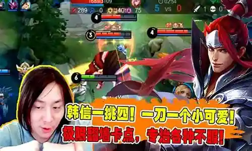 张大仙韩信后羿阵容插图