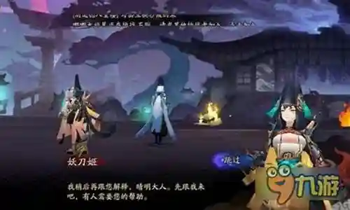 阴阳师20章阵容搭配插图