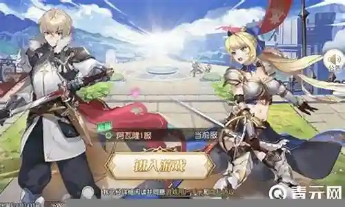 精灵战纪搭配阵容推荐图插图