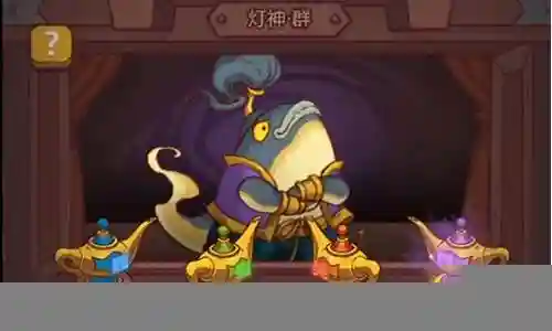 灯神都用什么阵容搭配的插图