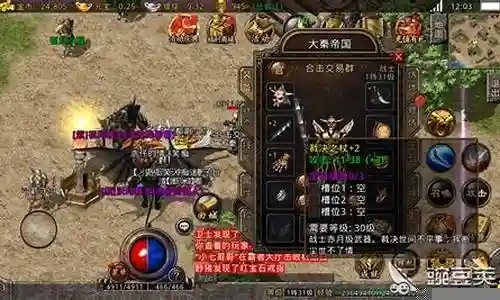 原始传奇搭配阵容最新图插图