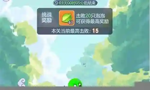 泡泡的制作阵容攻略插图
