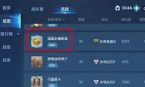 战队队长如何转移阵容插图