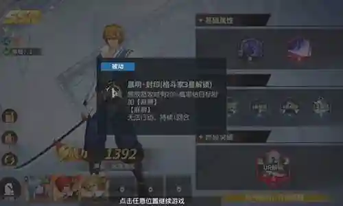 王者荣耀全c阵容搭配插图
