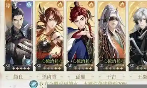 什么阵容能打梦魇插图
