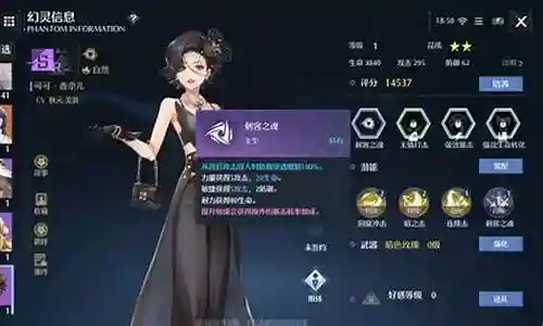 诺亚之心双刀搭配阵容插图