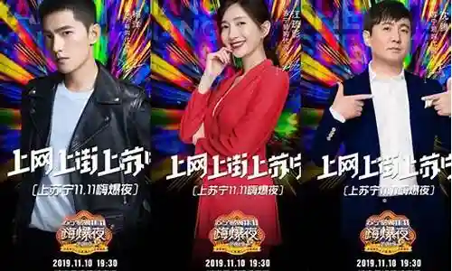 苏宁狮晚阵容插图