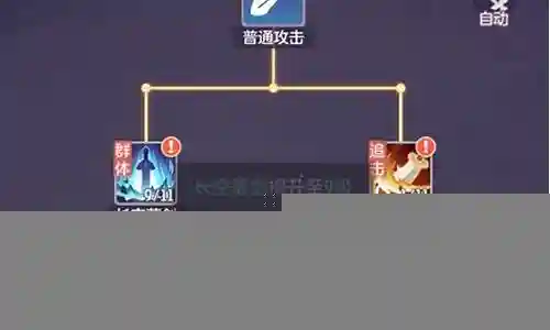 长安幻想弈剑最新阵容搭配插图