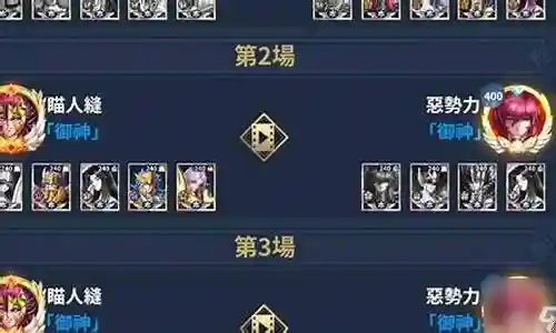 制裁冥王怎么搭配阵容最好插图
