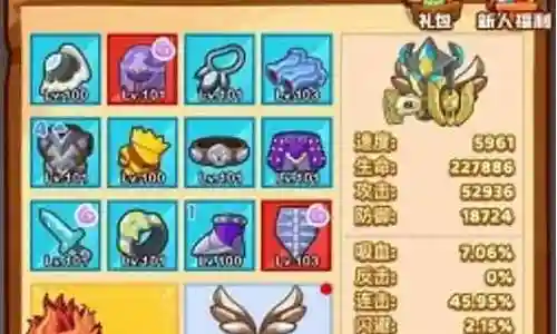 疯狂骑士阵容搭配攻略图插图