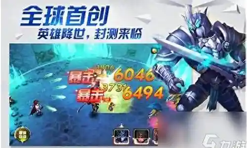 豪华阵容 盗梦使徒插图