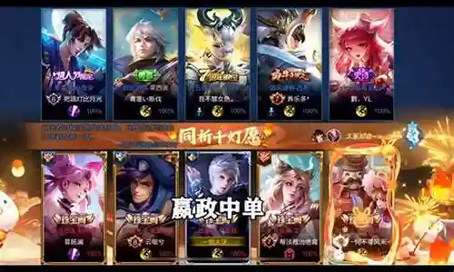 淡雅王者荣耀阵容怎么搭配插图